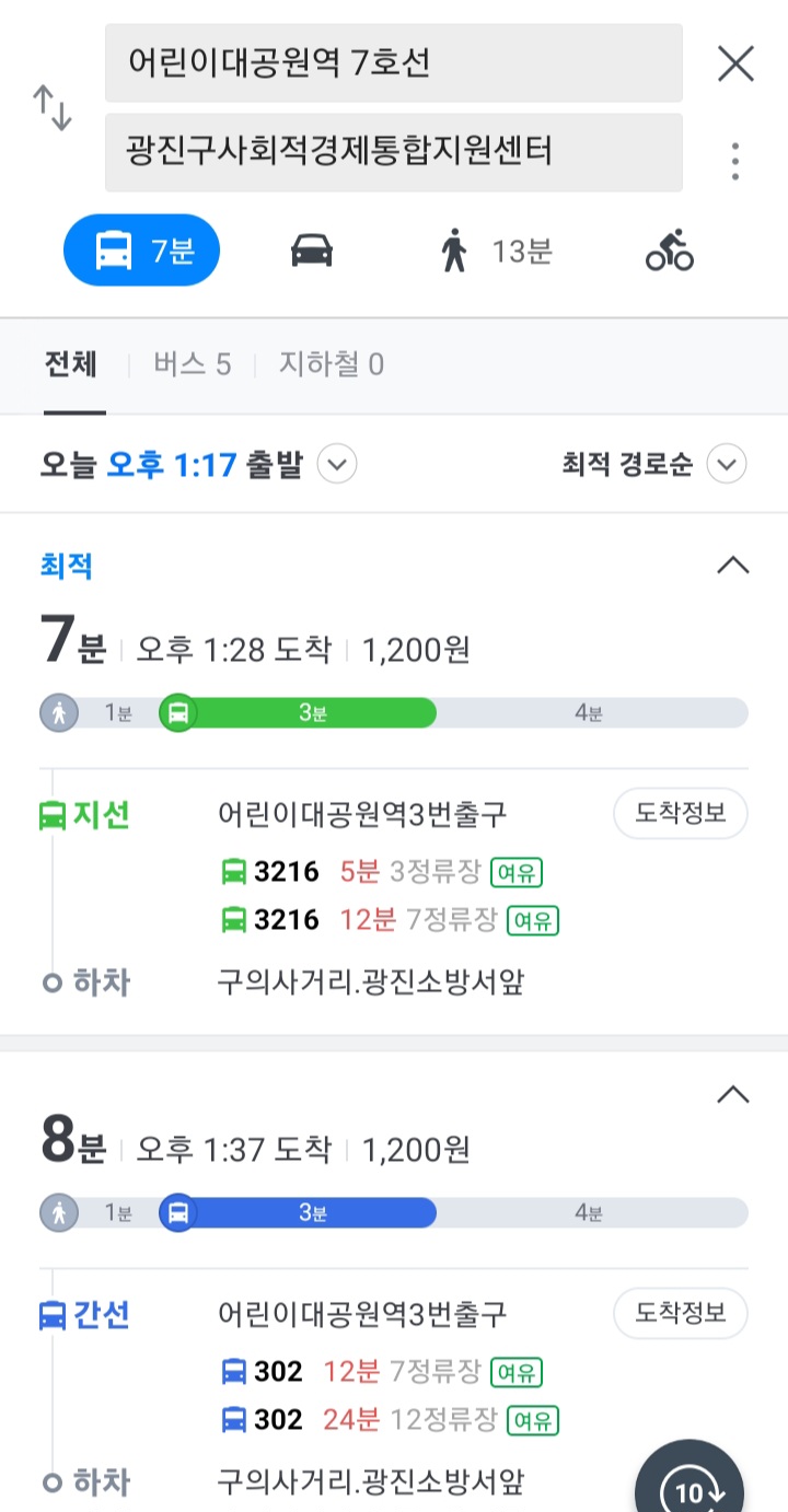 법인도란도란 이미지