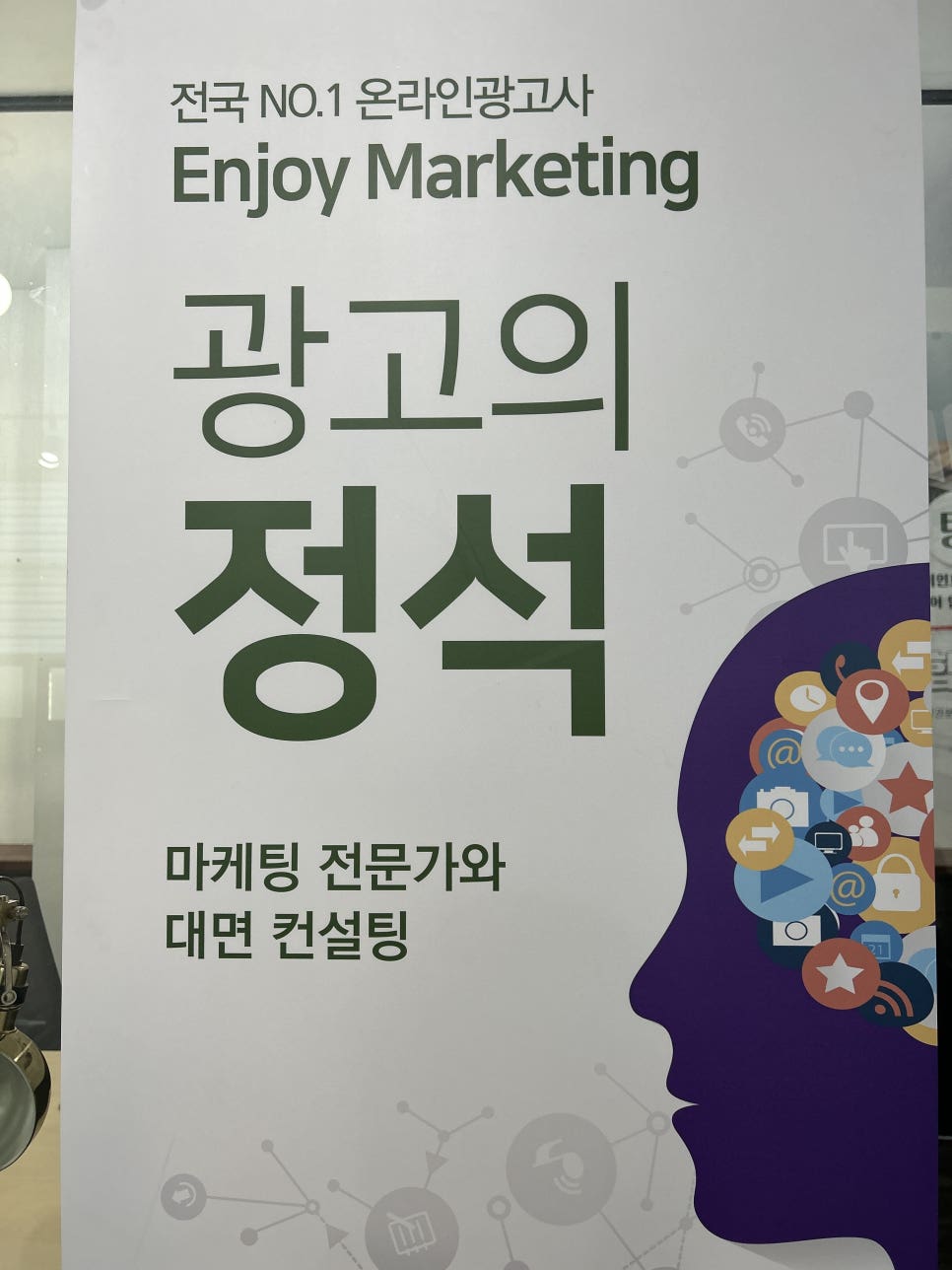 완전광고사 이미지