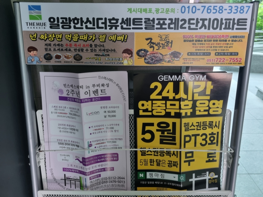 민스에스테틱 이미지