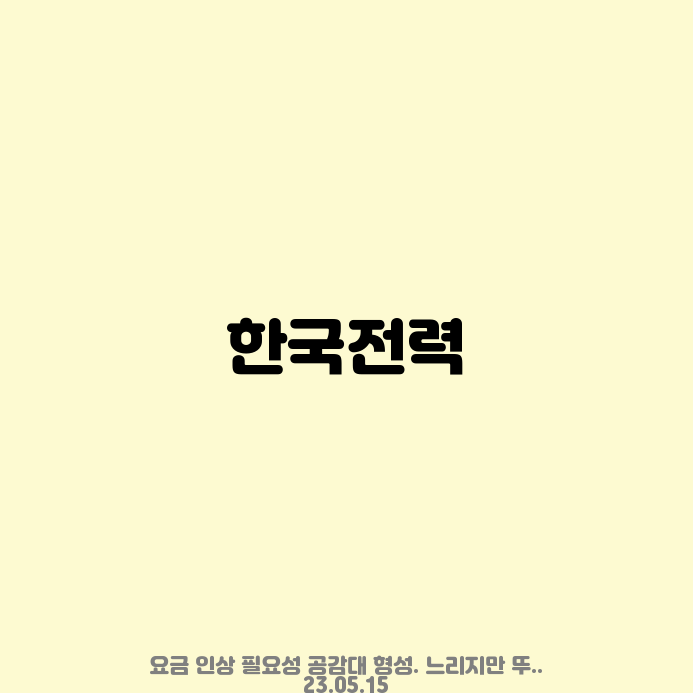 티엘비앤 이미지