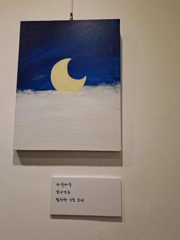 갤러리문우 이미지