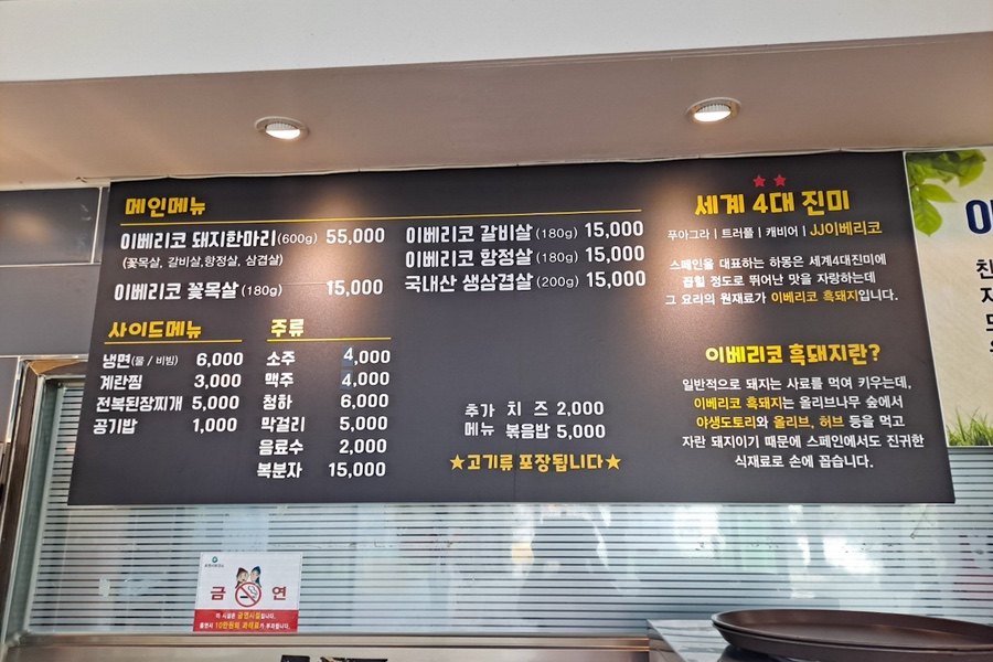 통큰9292 이미지
