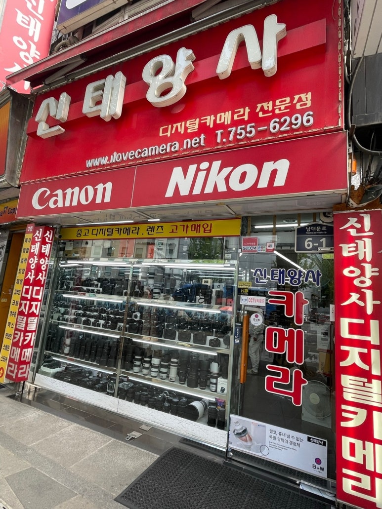 신태양사 이미지