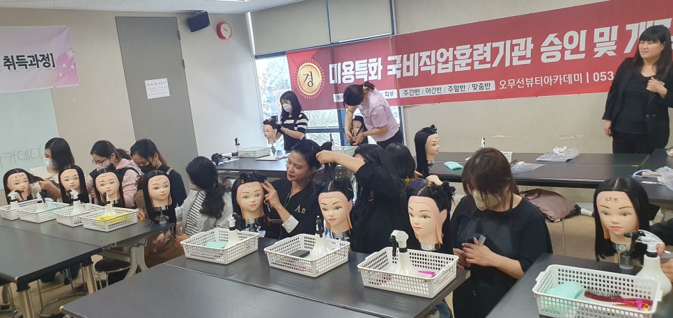 정뷰티헤어샵 이미지