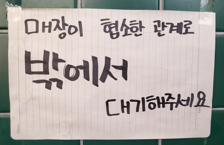 샐러디아(금광점) 이미지