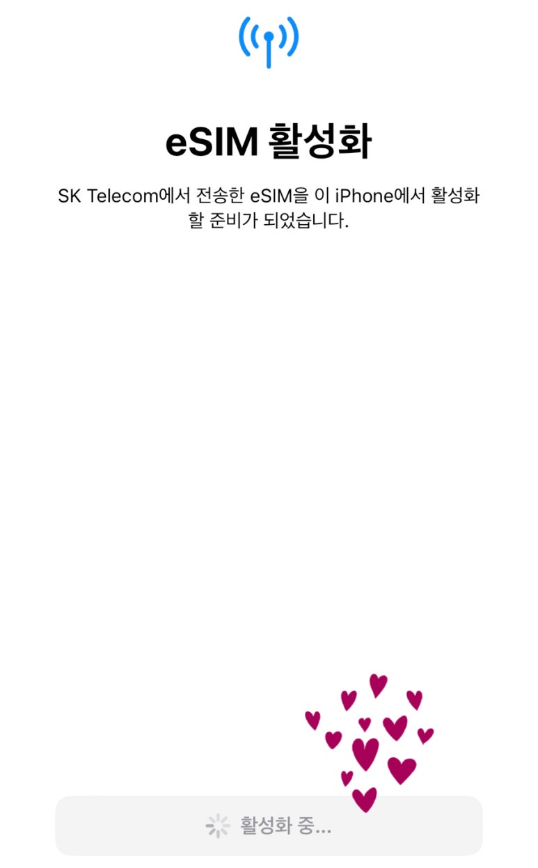 심편한세상 이미지