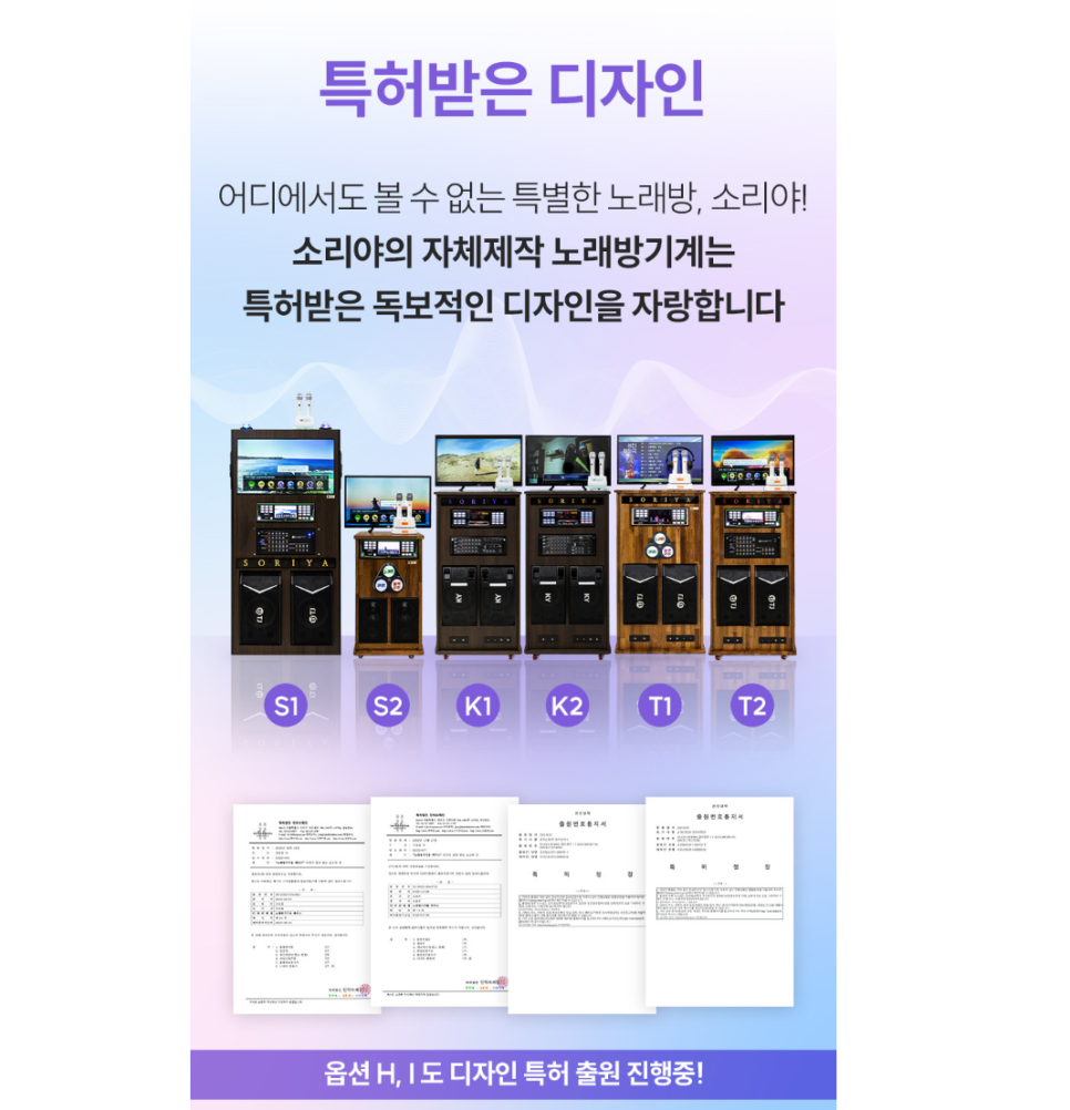 연예인노래연습장 이미지