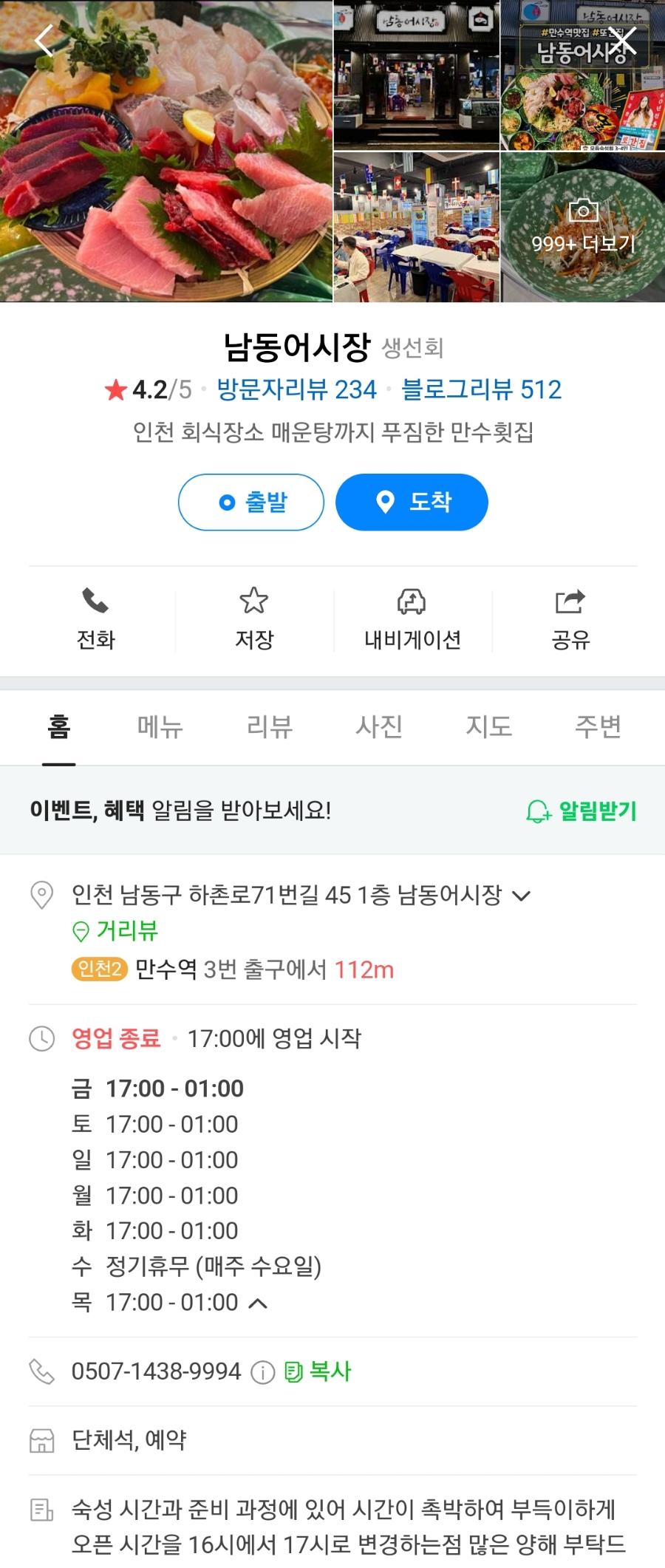우리동네어시장 이미지