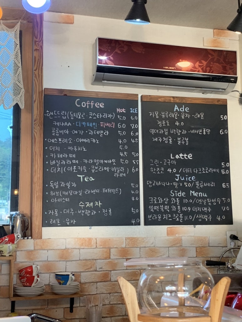 별아라카페 이미지