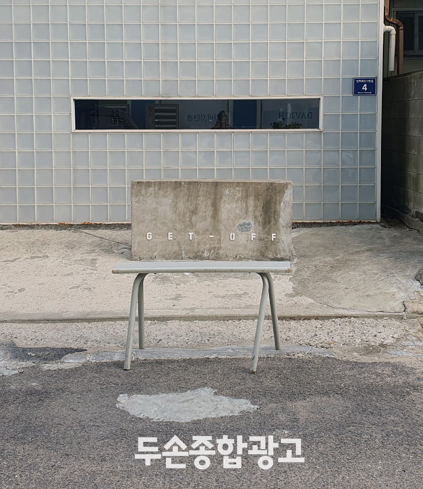 두손광고 이미지
