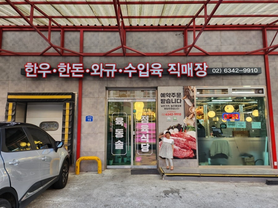 육동솔 이미지