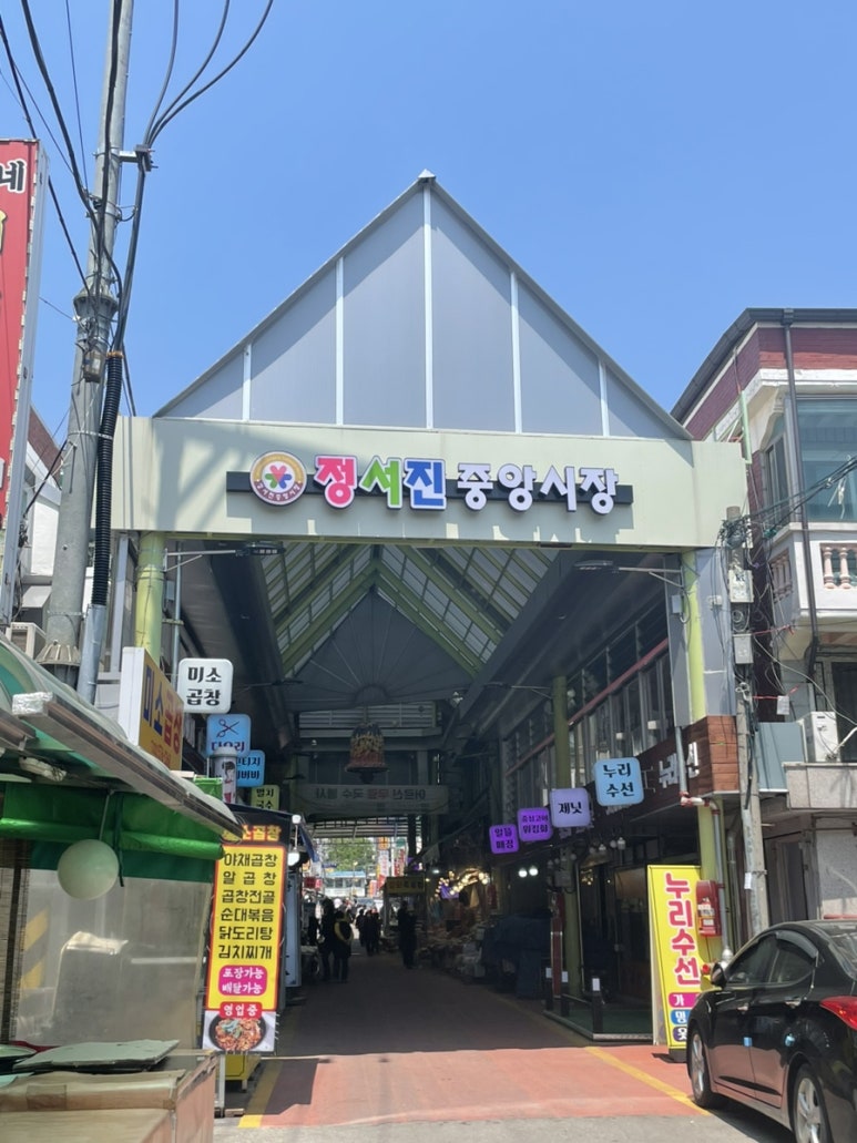 다이소정서진중앙 이미지