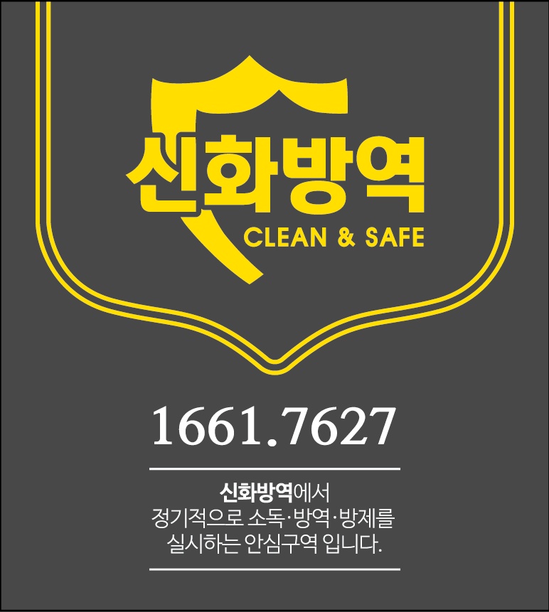 서동방역 이미지