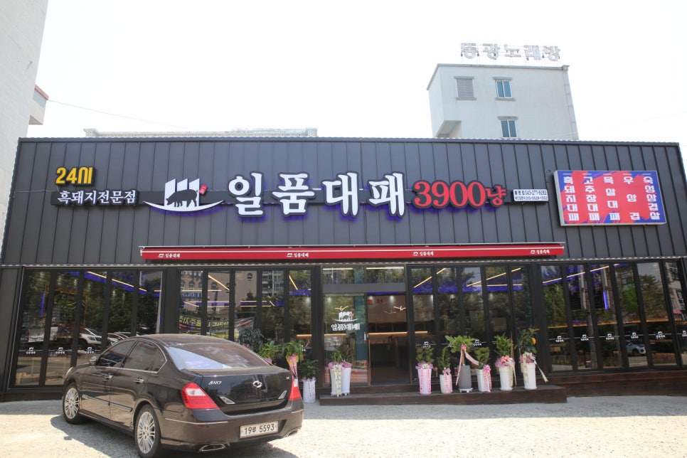 일품대패삼겹살 이미지