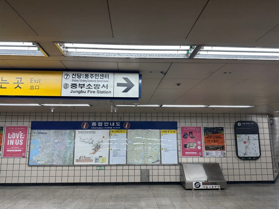 신당동 옛날떡볶이 식당 이미지