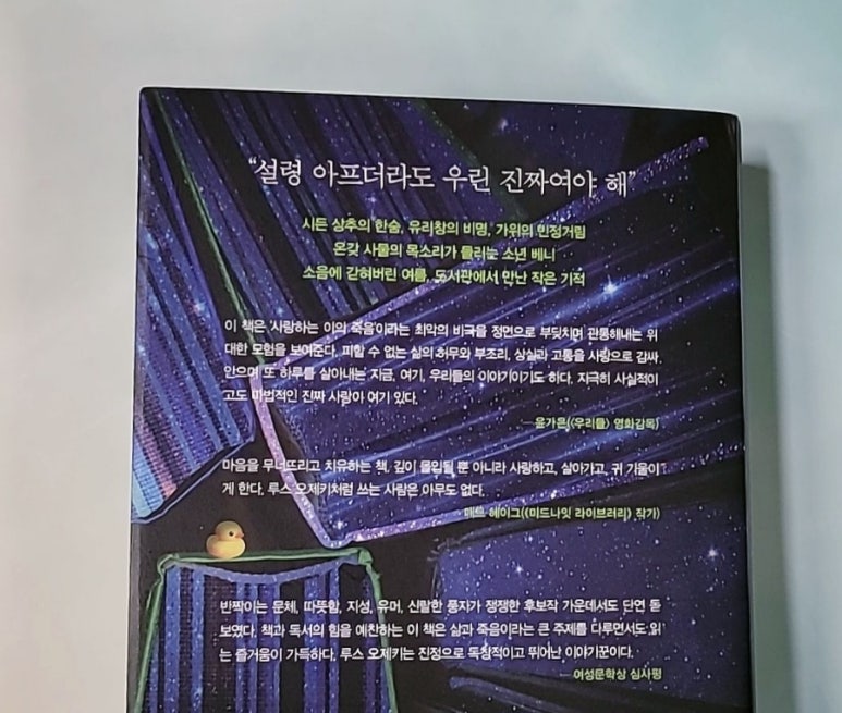 (주)우주소년 이미지