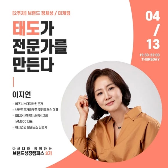 아크라이프 이미지