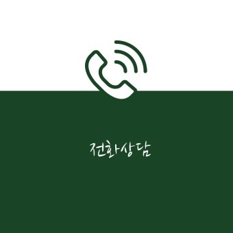 덕이통신 이미지