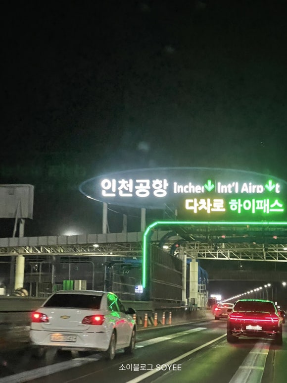 마라탕천향오양꼬치 이미지