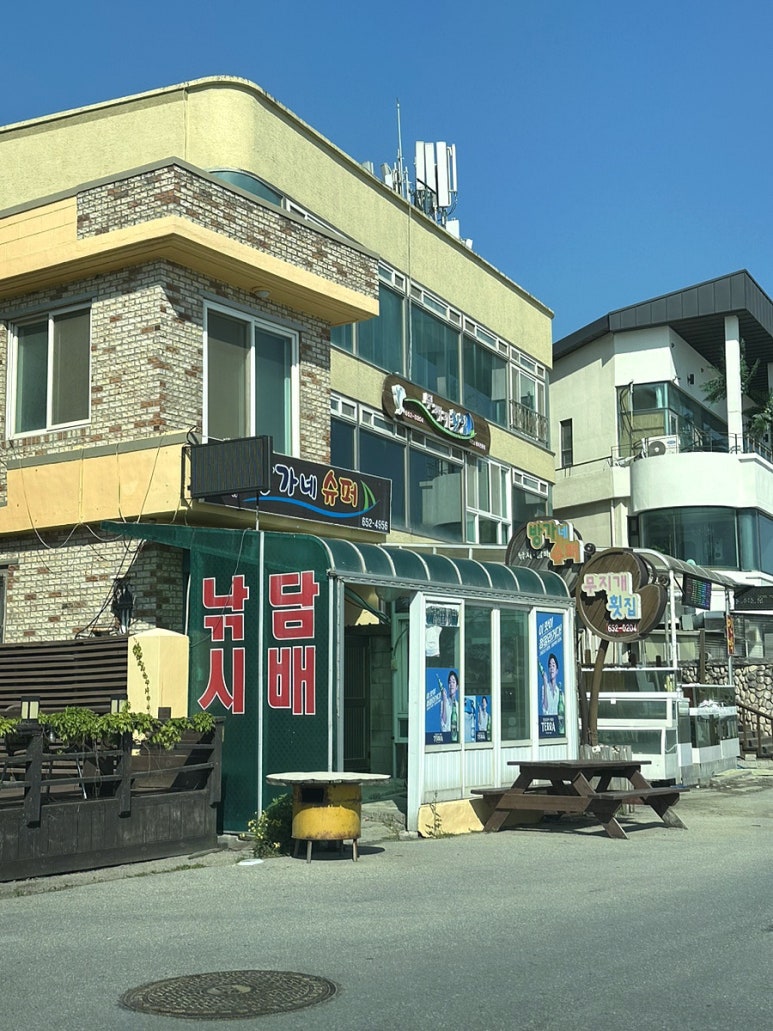 해변슈퍼낚시 이미지