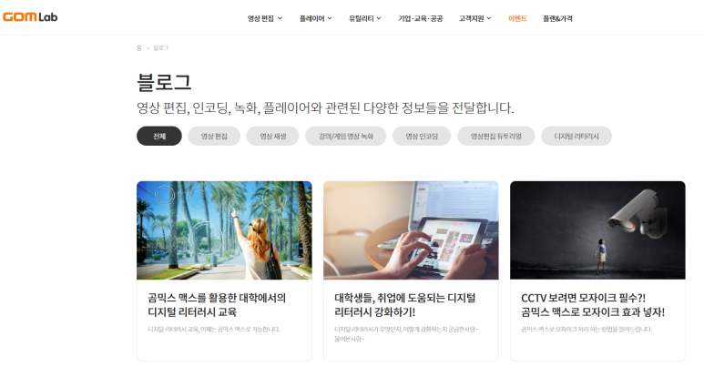 (주)곰앤컴퍼니 이미지