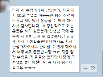 에프엠피트니스 이미지