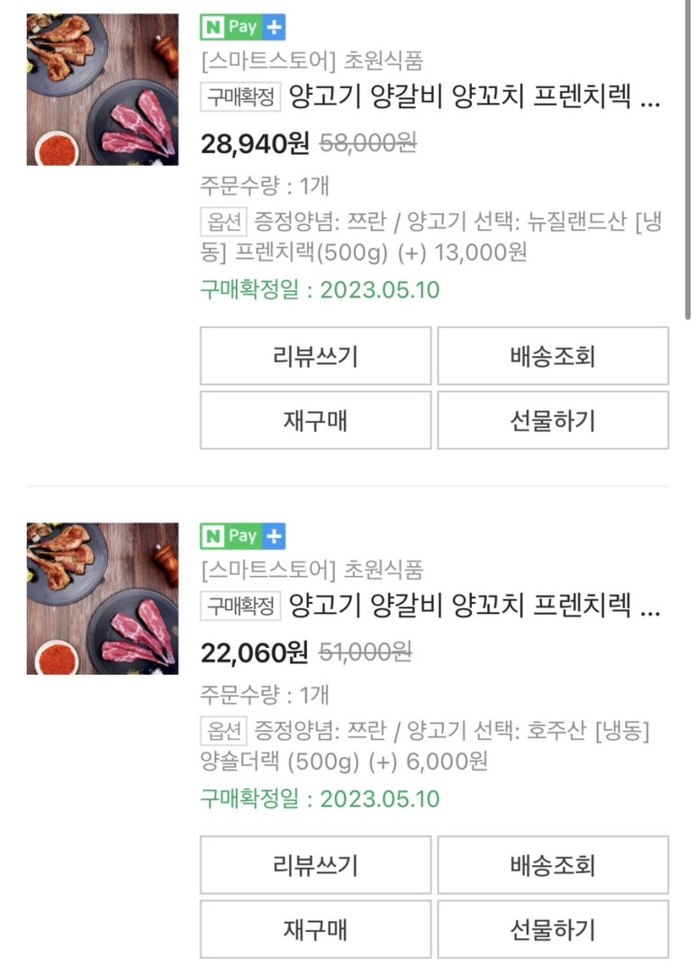 (주)초원식품 이미지