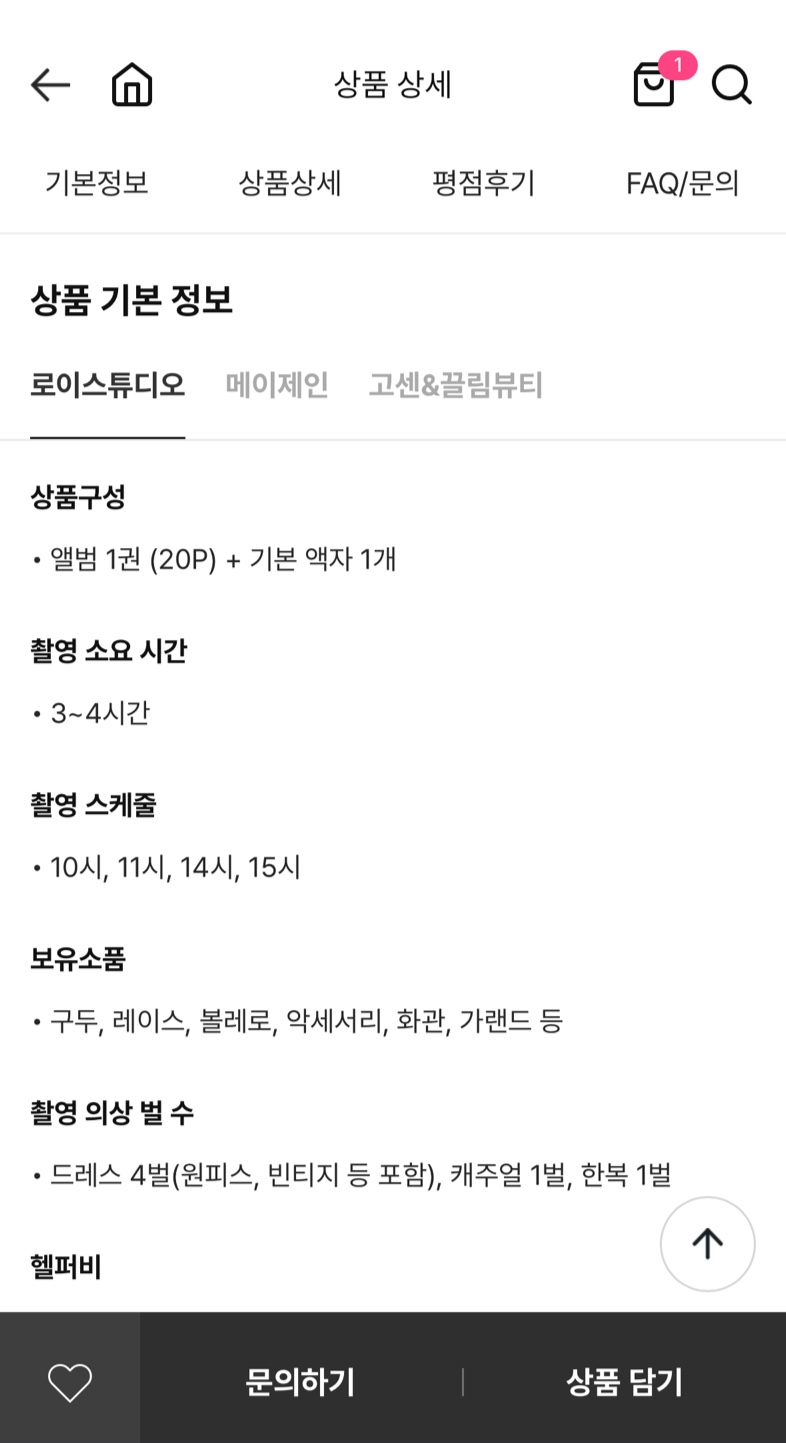 메이뷰티 이미지
