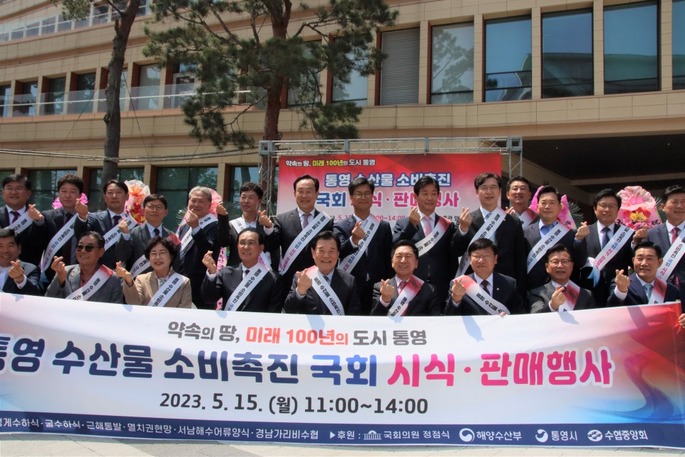 경남가리비수하식수산업협동조합 이미지