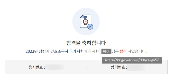 남포항간호학원 이미지