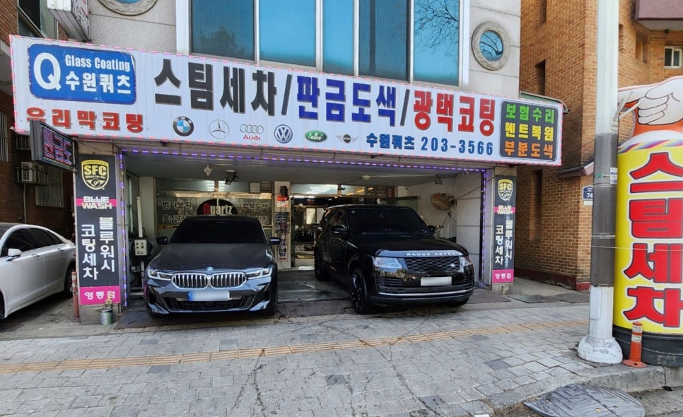 수원쿼츠 이미지