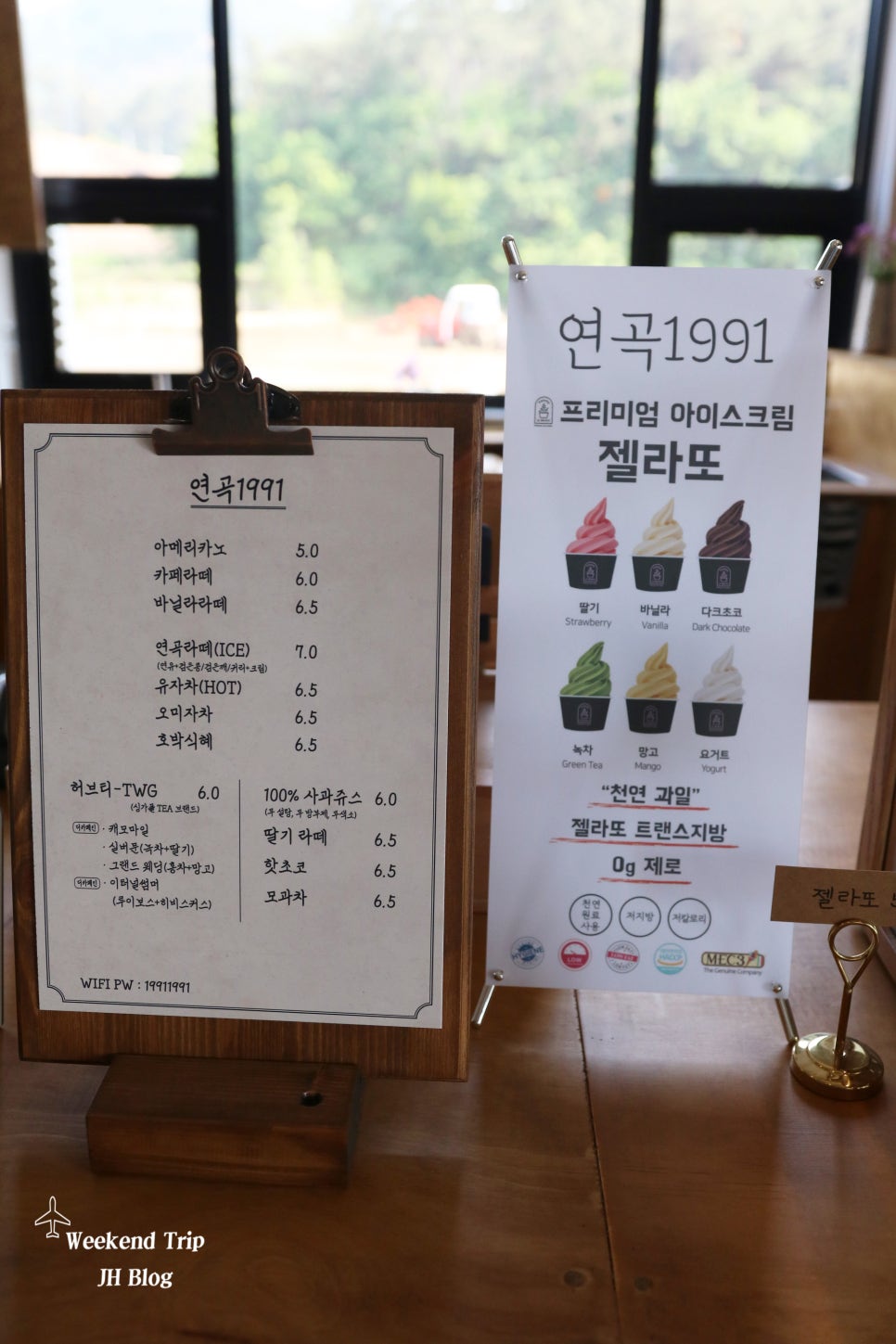 연곡1991 이미지