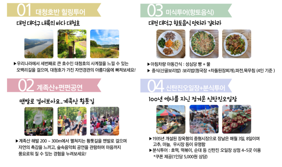 신탄분식 이미지
