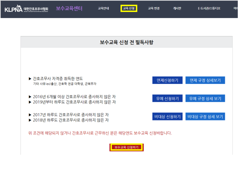 연세간호조무사학원 이미지