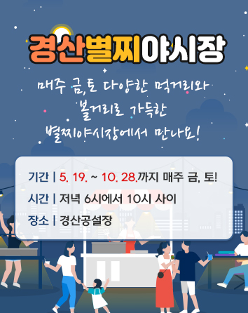 별찌 이미지