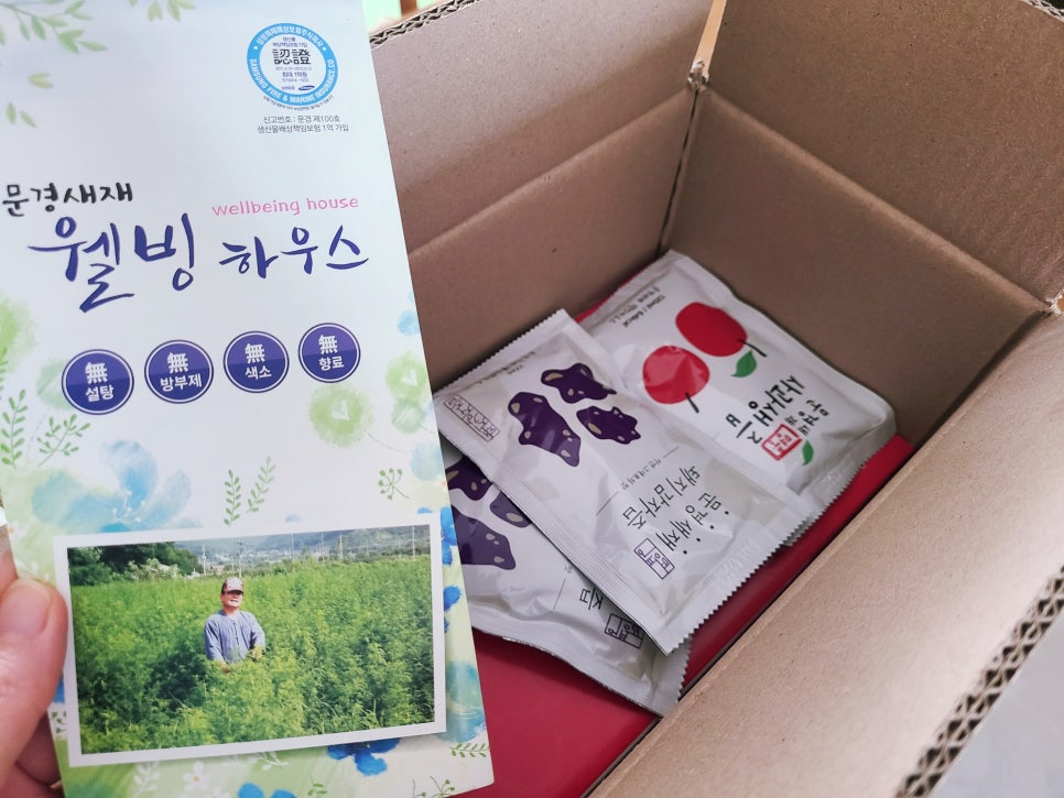 문경새재웰빙하우스 이미지