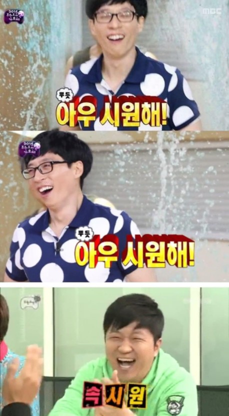 왁싱에진심 이미지