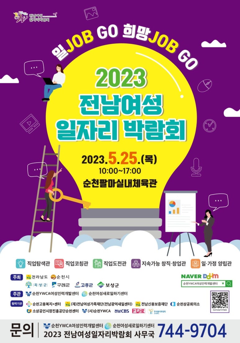 팔마인력개발 이미지