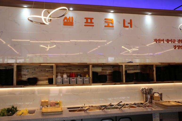 일품고기집 이미지