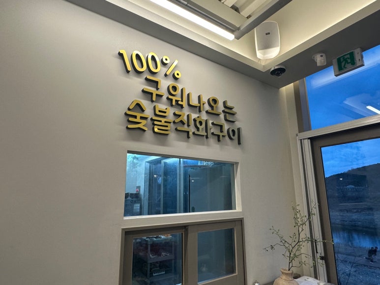 경주식당 이미지