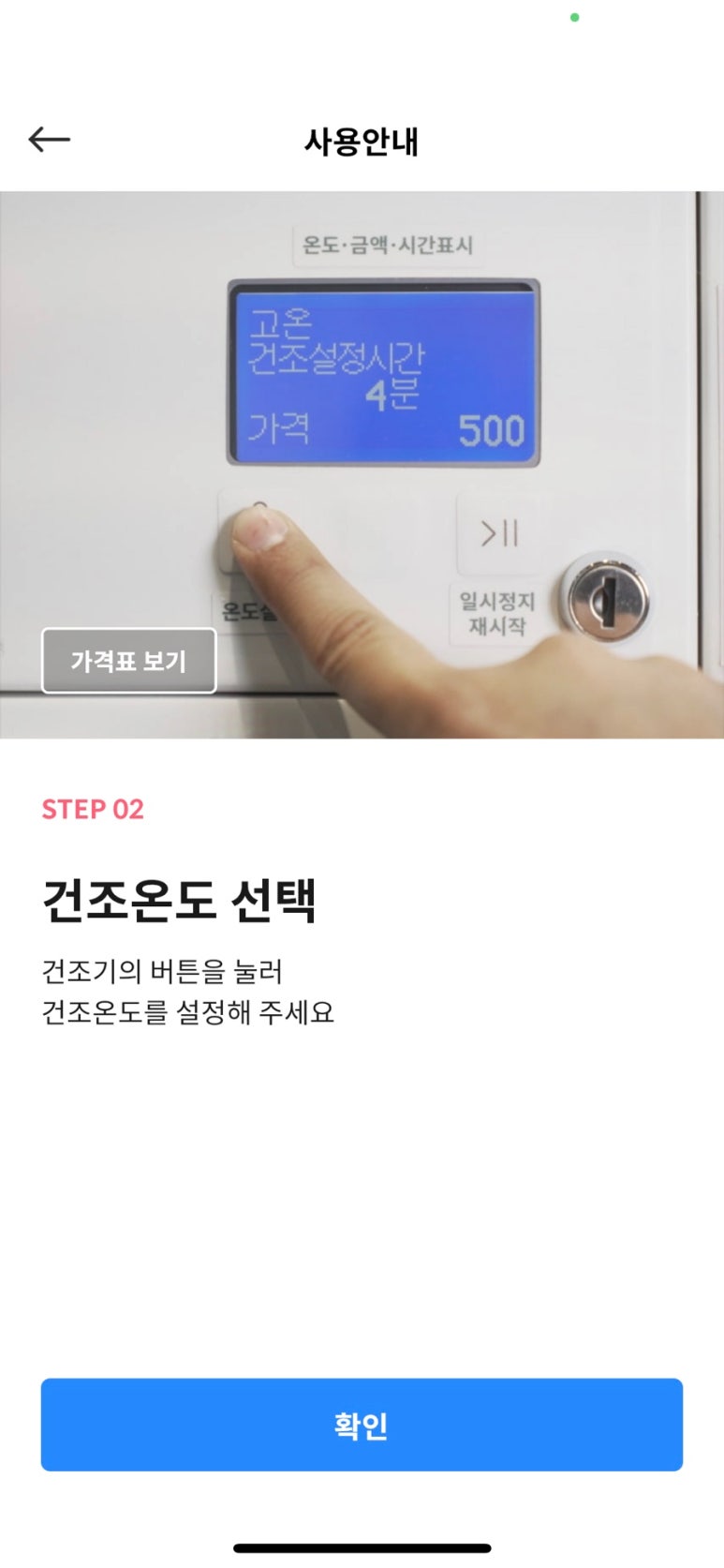 현대세탁 이미지