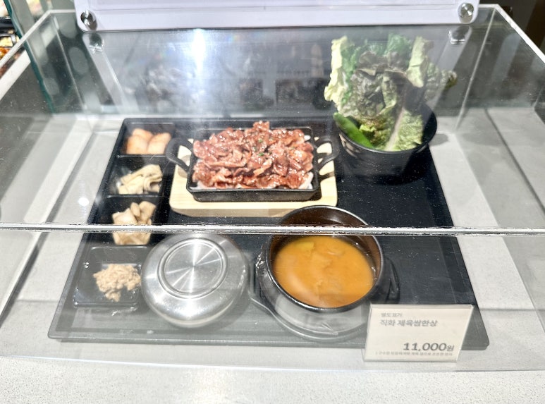 익선동121 롯데광주점 이미지