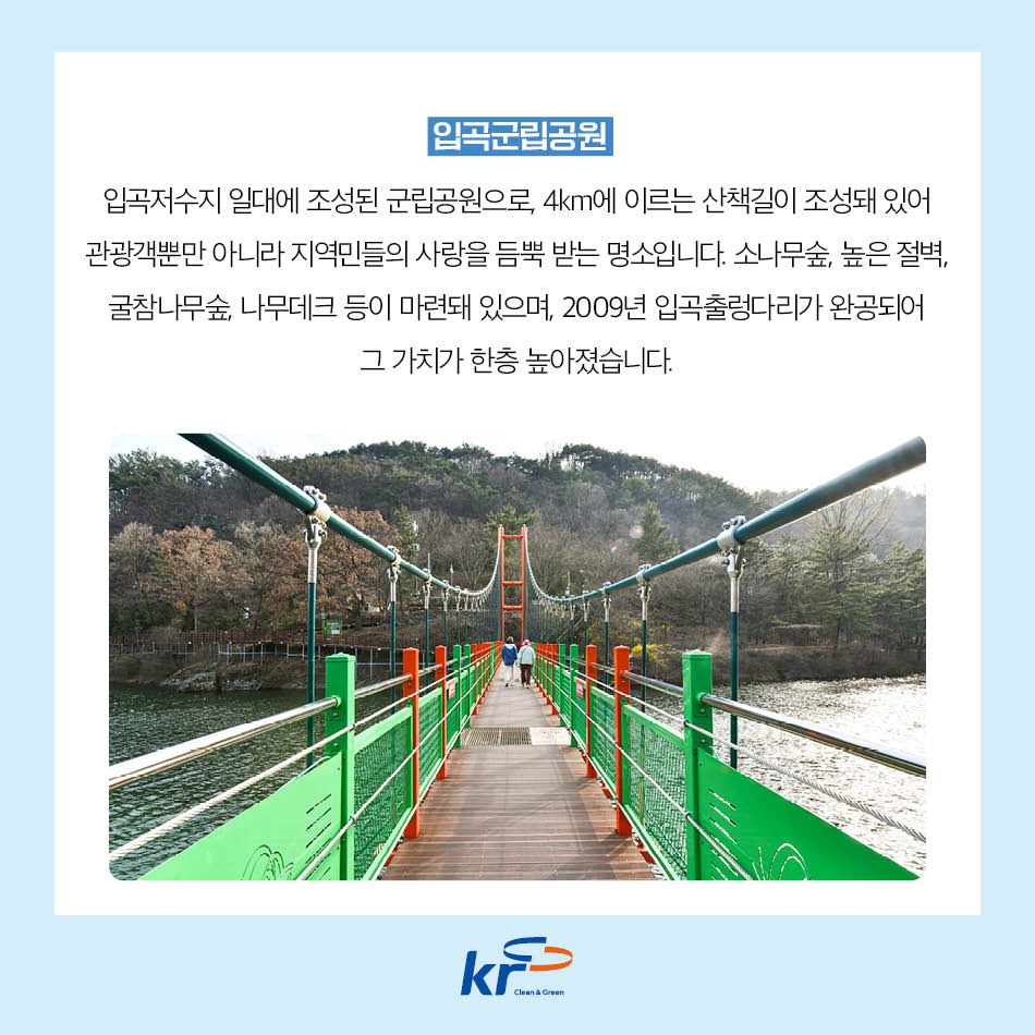 자연의하모니 이미지