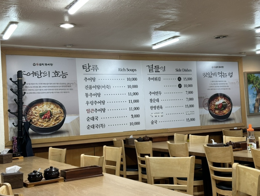 국이오 비산점 이미지