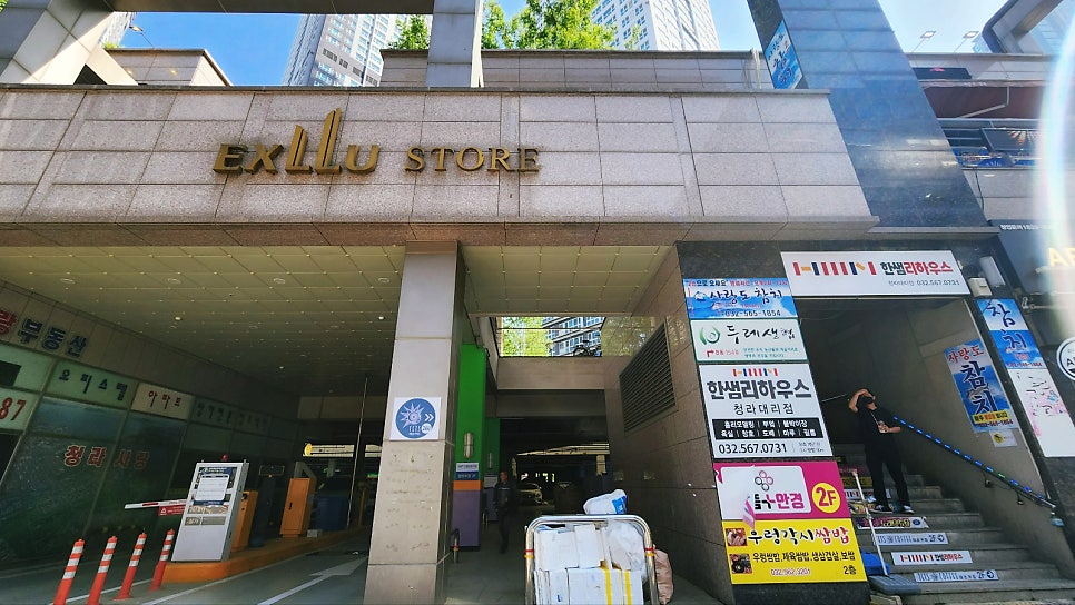 고움살롱 이미지