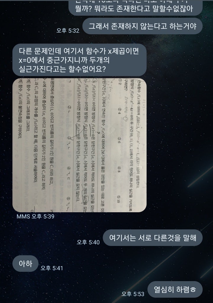 엠플러스마트 이미지