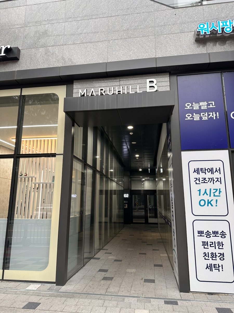 유앤미뷰티 이미지