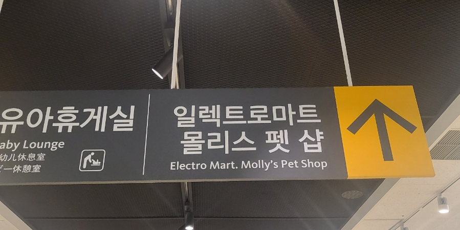 자양마트 이미지