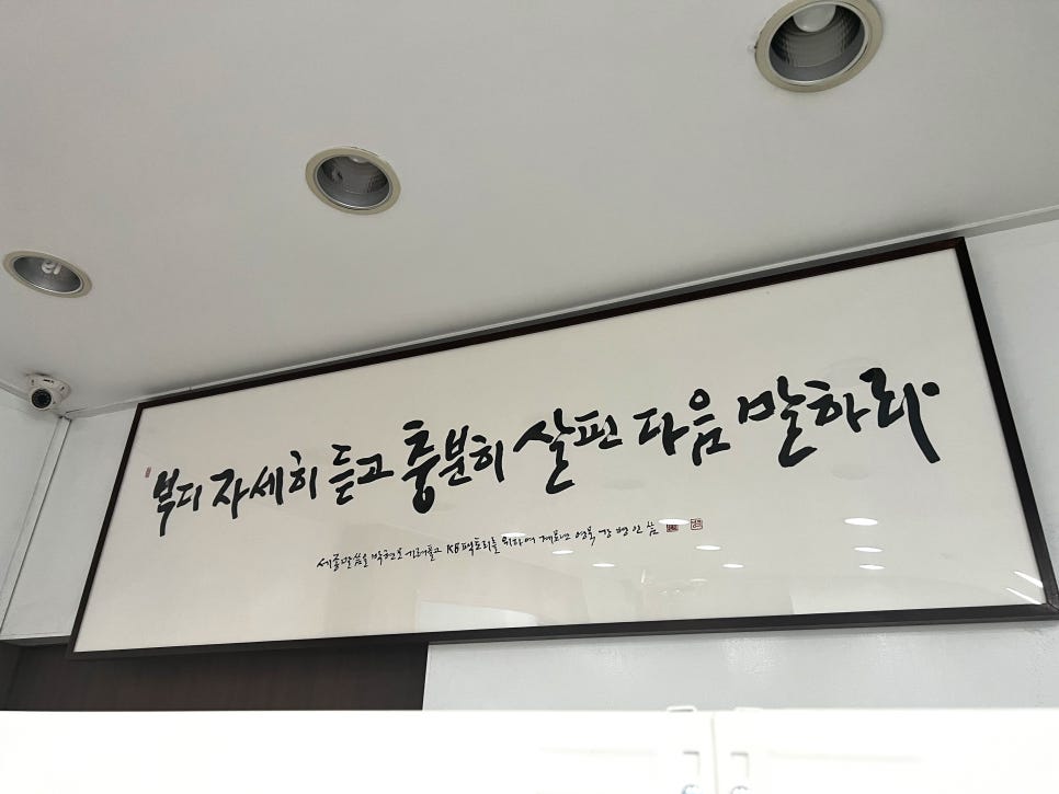 케이비팩토리 이미지