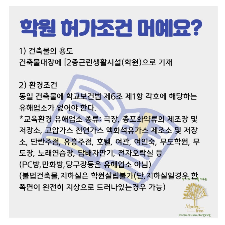 천연노래주점 이미지